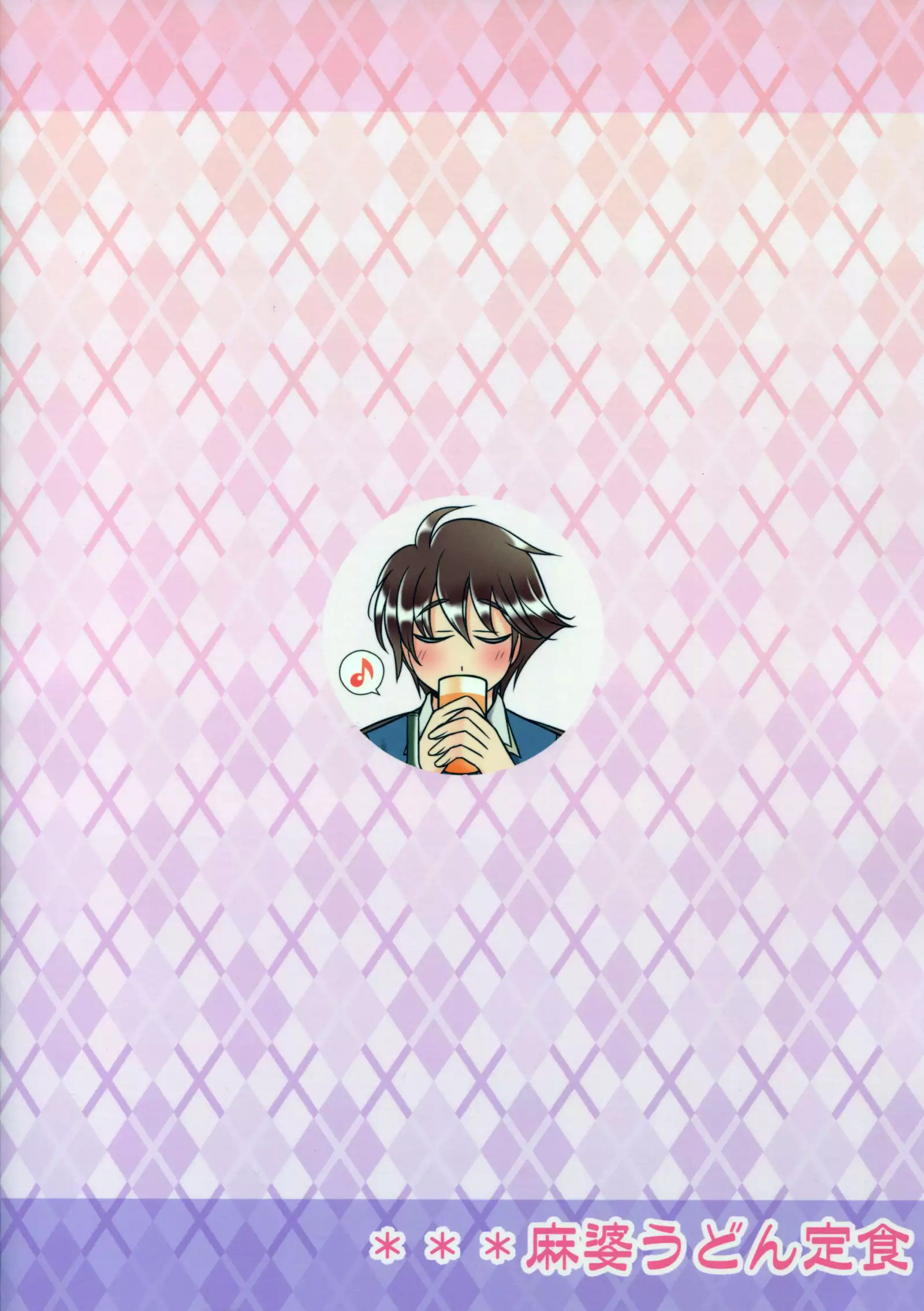 Bartz x Lenna & Faris