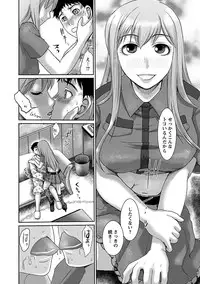 [Shirota Kurota] Meshimase♡Aigan Maid [Digital]