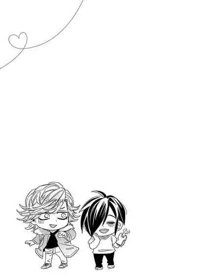 [Tsurusawa Tsutako] Niizuma-kun to Arao-kun Okawari | 新妻君与新夫君 再来一份 Ch. 1-2 [Chinese] [冒险者公会]