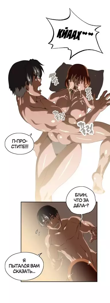 Секс-клуб Гл.0-24