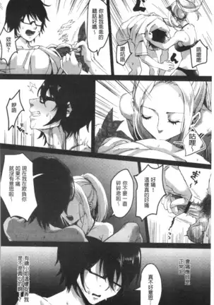 魅惑のハーレムビーチ