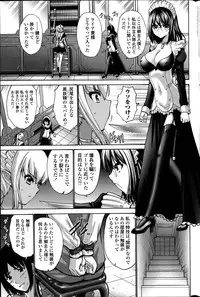 [Nishikawa Kou] Kuro Yōsei Ch.1-3