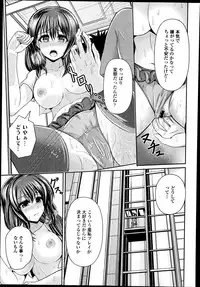 COMIC Europa 2014-11