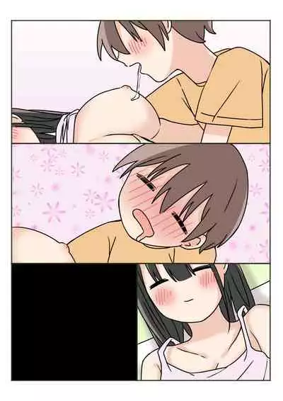 Boku no Onee-chan ga Zenzen Okinai node