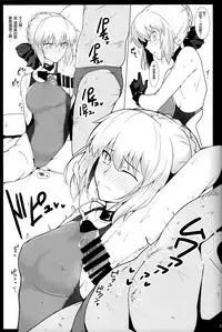 (C93) [Hokkebain! (Halcon)] Chaldea Shiko Shiko Material Vol. 2 (Fate/Grand Order) [Chinese] [無邪気漢化組]