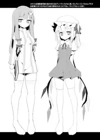 [Usotsukiya (Oouso)] Flan-chan Kutsushita Bon 2 "Kotatsu Hen" (Touhou Project) [Digital]