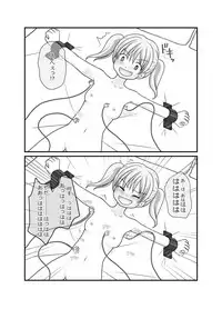 [Cat&me] Pleasure of Tickling Selected