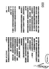 [kabane] 場末の茶店 (destiny child)