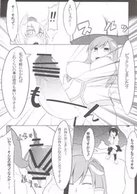 (C79) [Tenrake Chaya (Ahru.)] Hakurou Tengu no Shokushu Mori ☆ Miracle Zoe (Touhou Project)