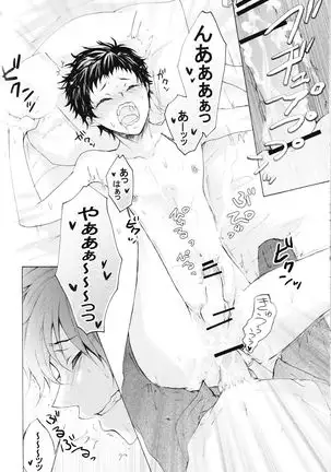 Please, And As You Please -durarara!! doujin