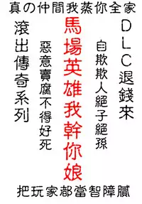 (COMIC1☆9) [valssu (Charu)] Tales of Phallus Vol. 7 (Tales of Zestiria) [Chinese] [塔布里斯個人漢化] [Incomplete]