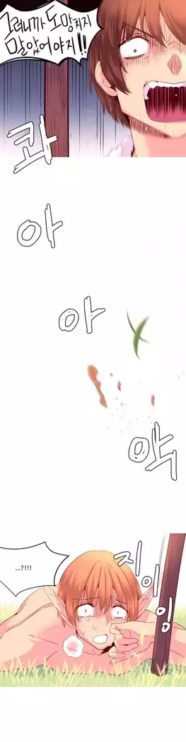 A World that I Rule Ch.1-27