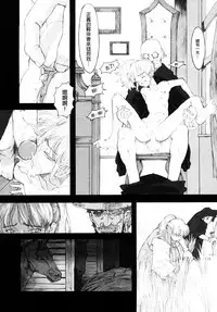 [A-10] Load of Trash Kanzenban Ch. 1-11 [Chinese] [沒有漢化]