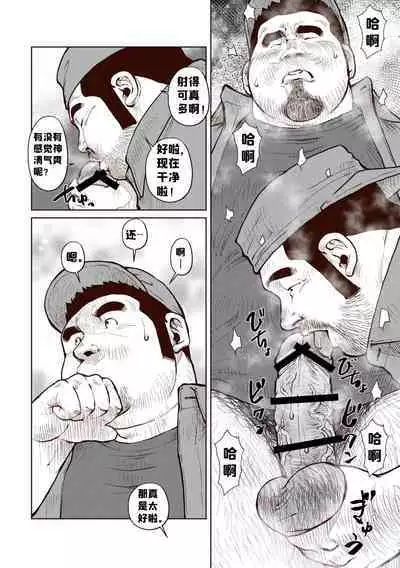 [Ebisuya (Ebisubashi Seizou)] Okama o horunara ore o hore [Chinese] 要是想捅屁股的话，就来捅我的吧！【简体中文版】