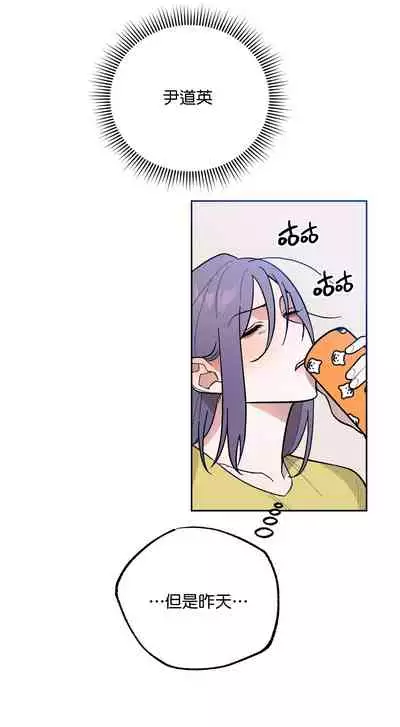 维持秘密的保安法 Ch.1-4 [冒险者公会]