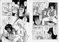 [Shin Tsuguru] Physical Flapper