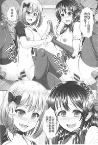 [Yu-ga] Hitozumajiwari | 淫亂人妻進行式 [Chinese]