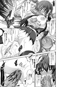 [Takane Nohana] Houkai e no Rondo