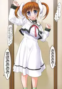 (C87) [Studio Huan (Raidon)] New NanoFei. School 6!!!!! Full Color Hen (Mahou Shoujo Lyrical Nanoha)