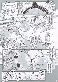 (C83) [Suitekiya (Suitekiya Yuumin)] Shin Oku-sama wa Maso!! (Mitsudomoe)