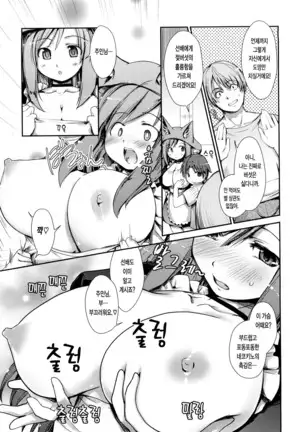 Nekokino to Ame no Machi