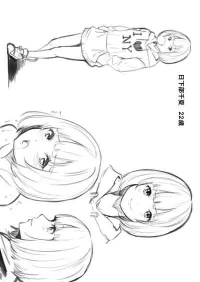 Gal Mama to Pakopako SEX ~ Hitozuma no Chouzetsu Teku ni Majiiki Zetchou! | 與辣妹媽媽淫猥啪啪SEX～人妻的性愛技巧讓人爽翻天！ Ch. 1-18