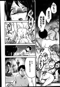 COMIC Europa 2014-11