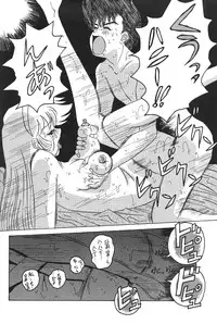 (C49) [Moriman Sho-Ten (Various)] KATZE 12 (Various)