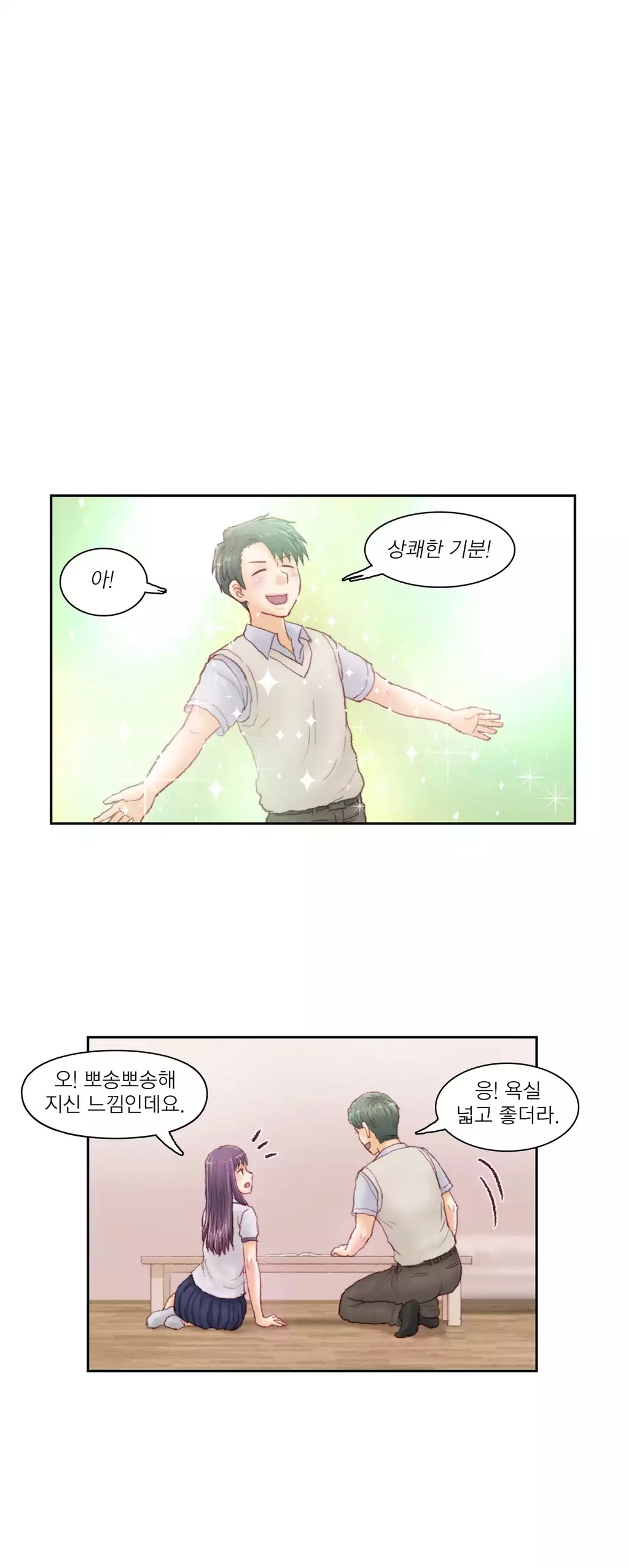 Wrath of the Tutoring Ch.1-44