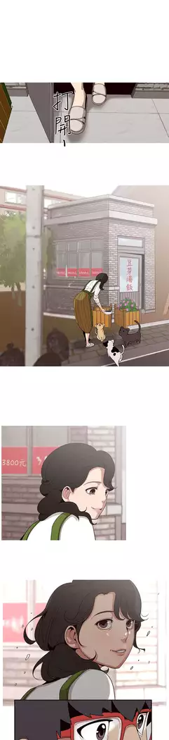 女神狩猎 第1~40話 中文 Rsiky