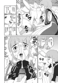 [Dozamura] Yasashii Seiai Gaku