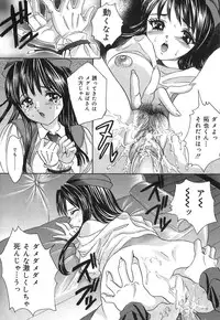 Ijuhin808 - Doutei Mania