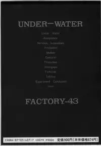 [FACTORY43] UNDER-WATER