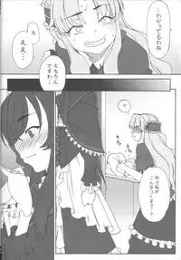 (C71) [Hitori Tower Bridge (Hakkyou Daioujou)] Erotic na shiro pansuto sore ga COYOTE (Coyote Ragtime Show)