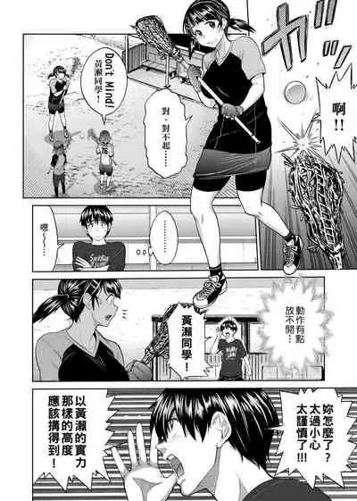 [DISTANCE] Joshi Luck! ~2 Years Later~ | 女子棍球社! ～2 Years Later～ [Chinese] [Digital]