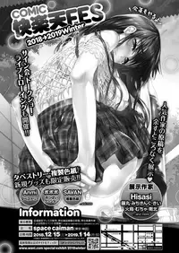 COMIC X-EROS #73 [Digital]