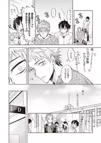 [Mitsuya Bond] Scratch Blue