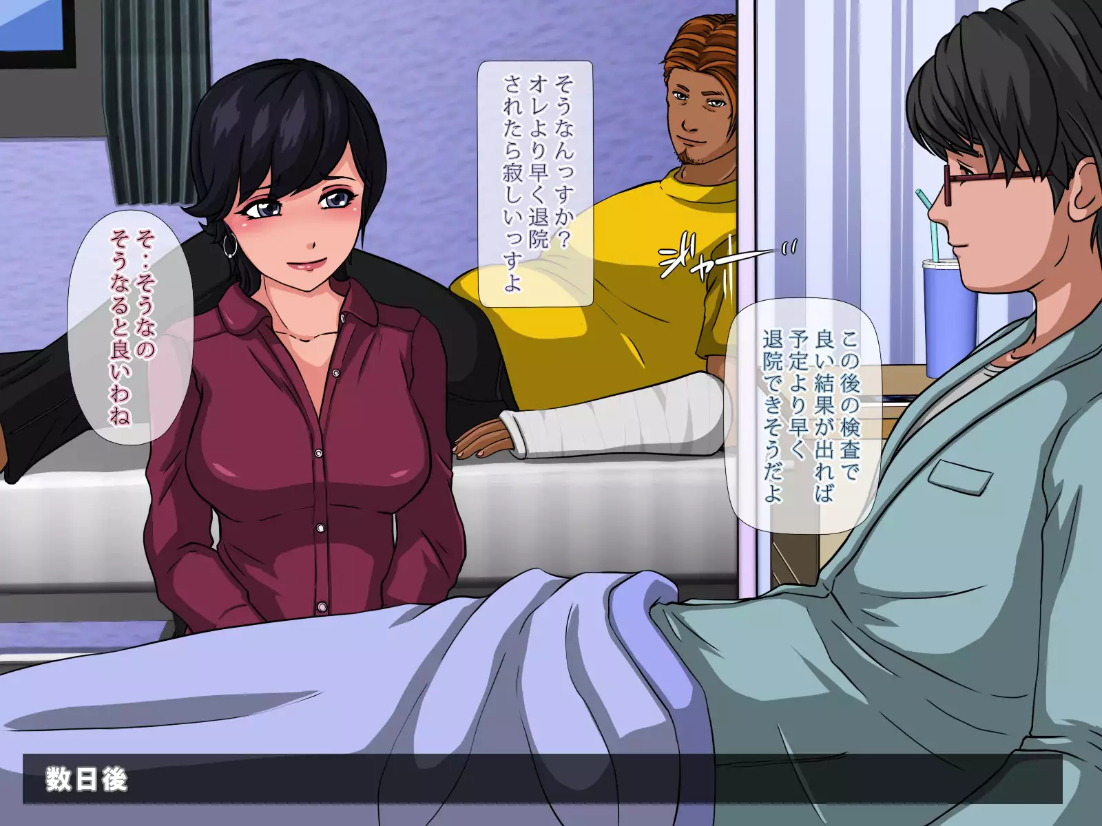 Otto no Mimaichuu ni.. ~Doushitsu no Charao ni Netorareta Watashi~