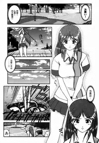 [Takeshi Ohmi] Girigirism