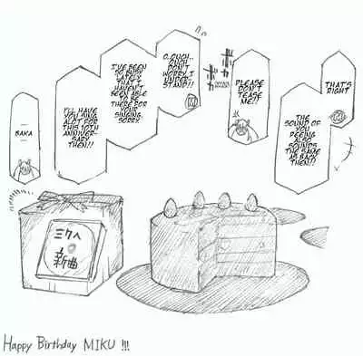 hajimete no honyo-on