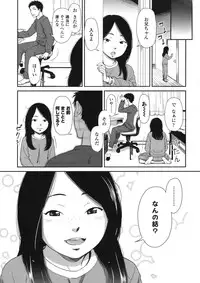 [Onizuka Naoshi] morning view