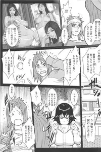 [Combat Ecchu] Ane Kano