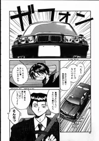 [RaTe] Best Relation