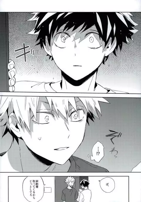 Osananajimi ga Sugoku Yakkai na Kosei ni Kakatteru