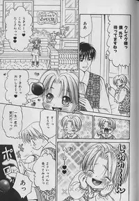 [CJ Michalski] Boku No Goshuujinsama -AS YOU WISH-