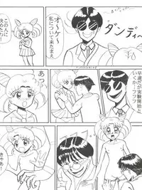 (C47) [Pink Macadamian (Various)] PINK MACADAMIAN Vol. 2 (Various)