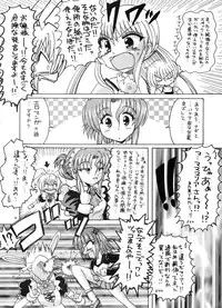 (C72) [RED RIBBON REVENGER (Various)] Tsusan dai 100 go kinen (Various)