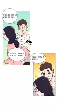 [The Jinshan] Sadistic Beauty | 虐美人 Ch.1-49[Chinese] [17+沒有漢化]