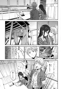 [EXTENDED PART (YOSHIKI)] Kanata no Hitomi (Kyoukai no Kanata)