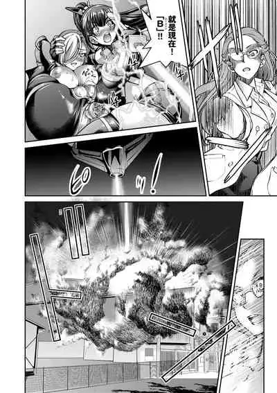 [井上よしひさ] 女間諜淫縛拷問大作戰